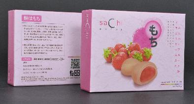 กล่องไดฟูกุโทนสีชมพู บรรรจุขนมไดฟูกุรสสตอเบอรี่ ตัวอย่างงานพิมพ์สี่สีสวยงาม
