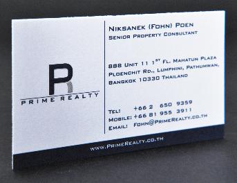 นามบัตร Prime Realty พิมพ์ 11 ชื่อ ขนาด 9 x 5 ซม.
