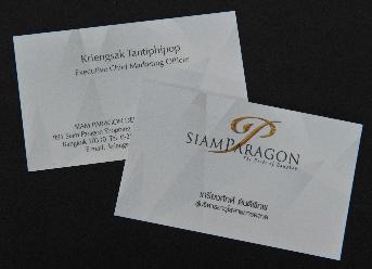 นามบัตรพิเศษ VIP SIAMPARAGON  โดย  สยามพิวรรธน์
ขนาด 9 x 5.5 ซม.
กระดาษพิเศษสีทองอร่าม