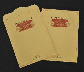 Invitation Card The Empire of Golden Blessings ซองสั่งผลิต ขี้นรูปตามขนาด โดย สยามพารากอน ดีเวลลอปเม้นท์
ขนาดของซอง  กางออกประมาณ 33.8 x 30.7 cm.
กระดาษ Star dream สีทอง 
พิมพ์ออฟเซ็ท 4 สี ได้คัทรูปแบบตามขนาด