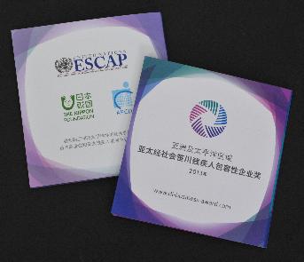 โบรชัวร์  3 ภาษา ESCAP Sasakawa Award Brochure  โดย United Nations  
