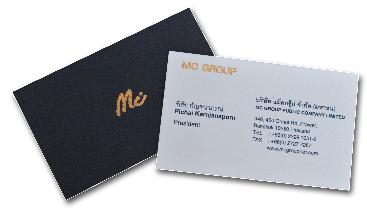 นามบัตรพรีเมี่ยม สำหรับผู้บริหาร โดย Mc Group
นามบัตรขนาด 9 x 5.5 ซม.
นามบัตรปะประกบ 2 ด้าน + ปั้มนูน