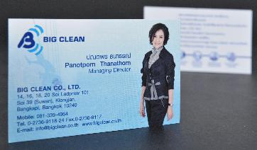 นามบัตรคุณปณตพร  Managing Director บริษัท Big Clean