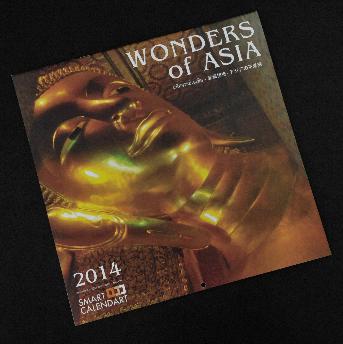 ปฏิทินแขวน ภาพชุด Wonders of Asia 