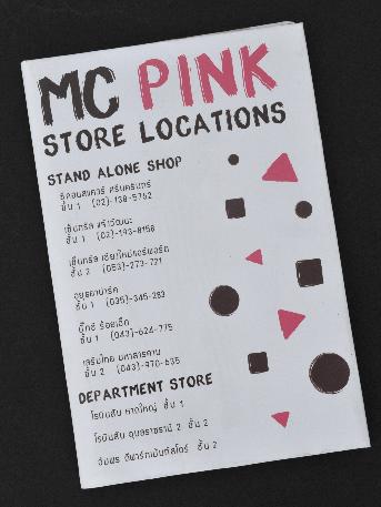 Look Book Mc Pink Lady
ขนาดเล่มสำเร็จ 10 x 26.97 ซม.
กระดาษอาร์ตด้าน 118 แกรม
พิมพ์ออฟเซ็ท 