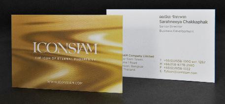 นามบัตรพรีเมี่ยมสวยหรู โดย  IconSiam ขนาด 8.6 X 5.4 ซม. เคลือบ Spot UV โลโก้ IconSiam
