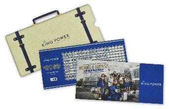 การ์ดเชิญ Delights & Surprises King Power Invitation Card โดย Feel Corporation 
ซองรูปกระเป๋า พร้อมการสอด
ขนาดซองสำเร็จ 19 x 10.64 ซม. 
ขนาดการ์ด ด้านใน 18 x 8.5 ซม.
งานพิมพ์ 4 สี เคลือบลามิเนตด้าน
เทคนิคพิเศษ ปั้มฟอยล์ / ปั้มนูน / Spot uv
ติดชุดอุกรณ์พิเศษเพิ่มเติม