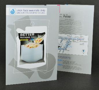 แผ่นพับ Company Profile Dai-Ichi packaging เป็นผู้ประกอบการชั้นนำด้านบรรจุภัณฑ์พลาสติก