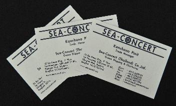 นามบัตร Sea- Concert มีความเชี่ยวชาญในการขนส่งสินค้าเรือเดินทะเลทั่วโลก 