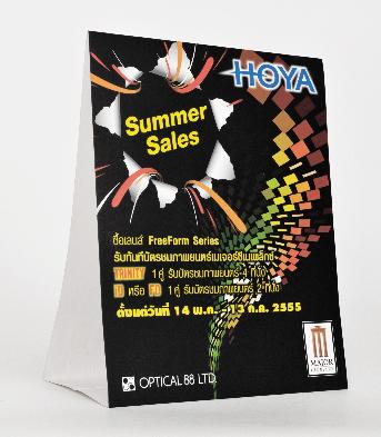 Tent Card for Hoya  โดย ไทยโฮยาแลนด์
เต็นการ์ด สำหรับโฆษณา ณ จุดขาย
ขนาดสำเร็จ 20 x 25 ซม.
กระดาษอาร์ตการ์ด หน้าเดียว 260 แกรม