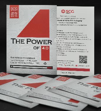 การ์ดเชิญ The Power of 4.0 ของ SCG