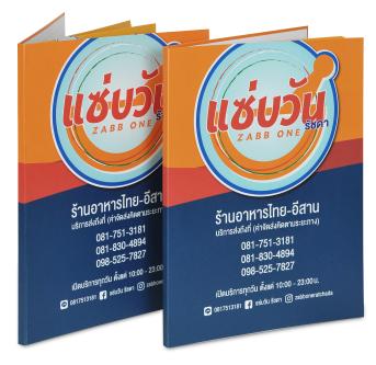 Digital color printing menu,  18 pages (front and back 9)