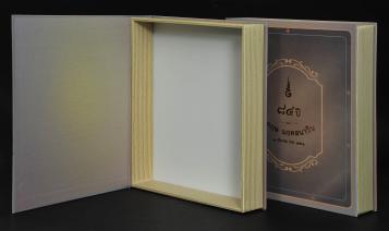 กล่องจั่วปังฝา 3 ชิ้น  ตัวกล่องด้านในปะกระดาษปอนด์สีขาว กระดาษอาร์ตมัน 115 แกรม ปะในปก 
